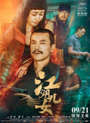 国产永久免费观看视频软件